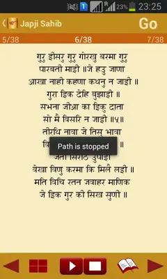 Japji Sahib android App screenshot 2