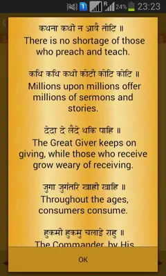 Japji Sahib android App screenshot 3