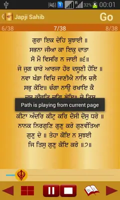 Japji Sahib android App screenshot 5