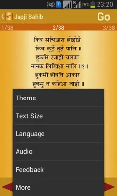 Japji Sahib android App screenshot 6