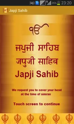 Japji Sahib android App screenshot 7